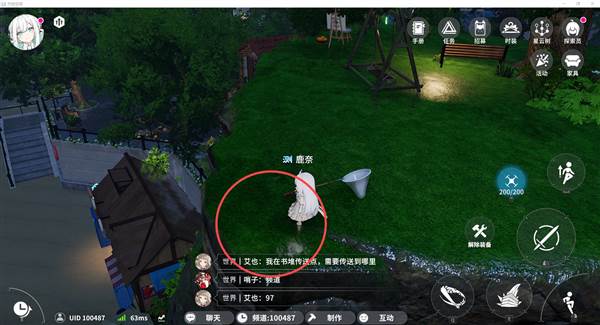 罗塔花园广场资源点分布配图10