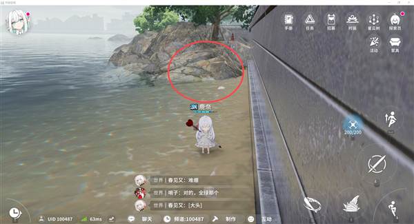 罗塔花园广场资源点分布配图12