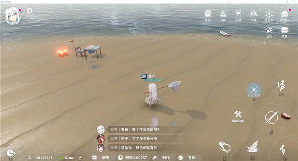 罗塔花园广场资源点分布配图11