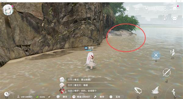 罗塔花园广场资源点分布配图13