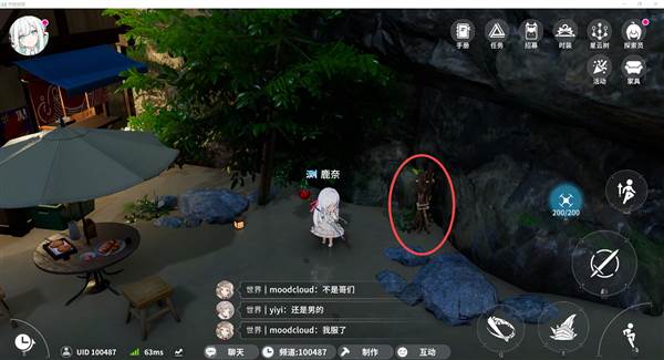 罗塔花园广场资源点分布配图14