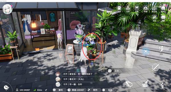 罗塔花园广场资源点分布配图17