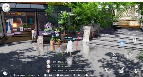 罗塔花园广场资源点分布配图18