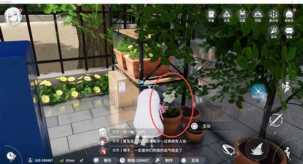 罗塔花园广场资源点分布配图19