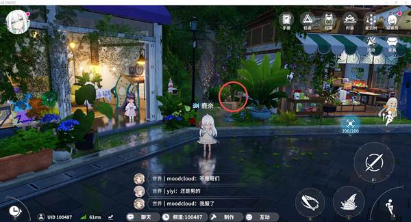 罗塔花园广场资源点分布配图21