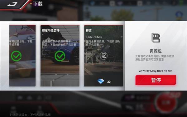 钻石获取攻略配图1