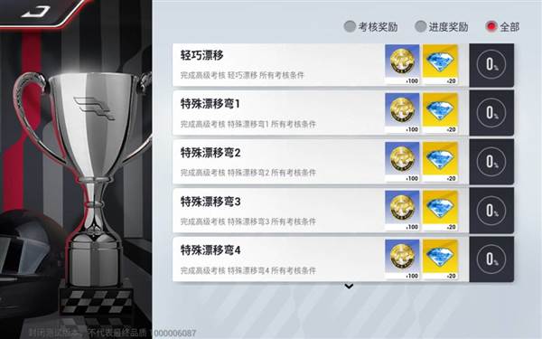 钻石获取攻略配图5