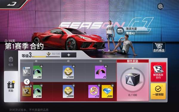 金币获取方法汇总配图2