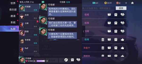 游戏模式介绍配图2