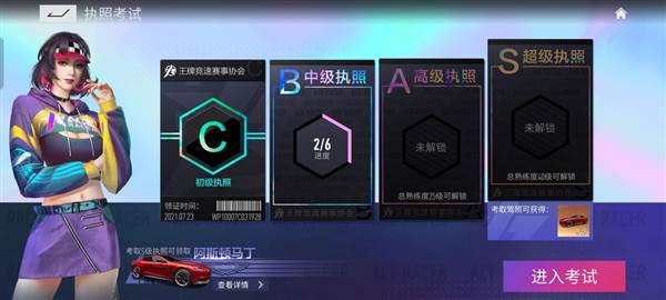 游戏模式介绍配图5