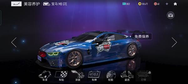 游戏界面介绍配图3