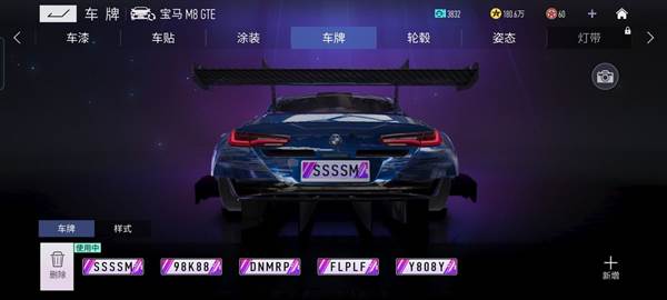 游戏界面介绍配图4