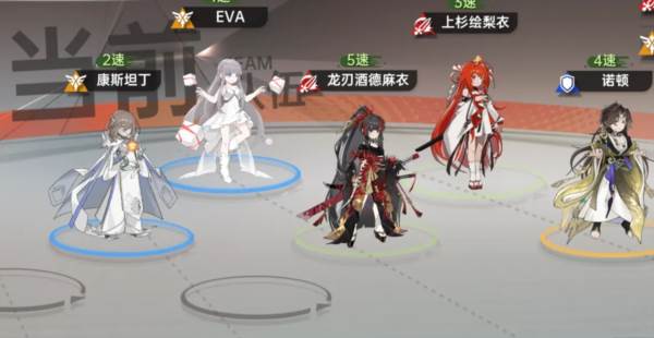 龙刃麻衣双c阵容推荐配图2