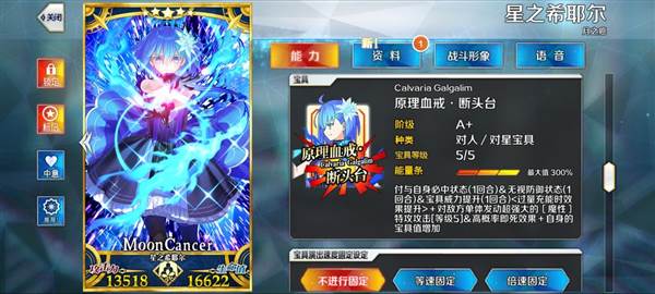 希耶尔学姐纹章如何搭配和被动技能详解配图1