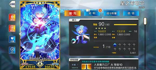 希耶尔学姐纹章如何搭配和被动技能详解配图2