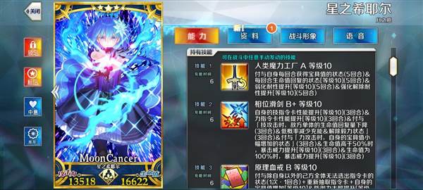 希耶尔学姐纹章如何搭配和被动技能详解配图3