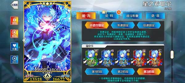 希耶尔学姐纹章如何搭配和被动技能详解配图6