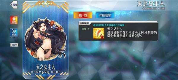 希耶尔学姐纹章如何搭配和被动技能详解配图7