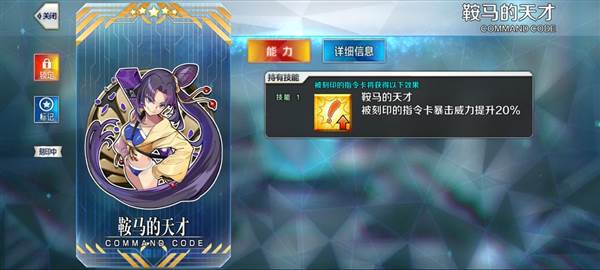 希耶尔学姐纹章如何搭配和被动技能详解配图8