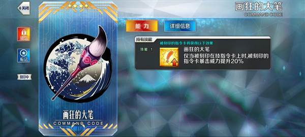 希耶尔学姐纹章如何搭配和被动技能详解配图9