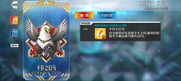 希耶尔学姐纹章如何搭配和被动技能详解配图10