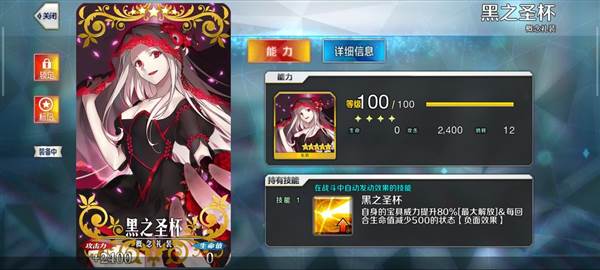 希耶尔学姐纹章如何搭配和被动技能详解配图11