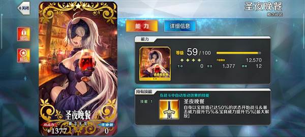 希耶尔学姐纹章如何搭配和被动技能详解配图15