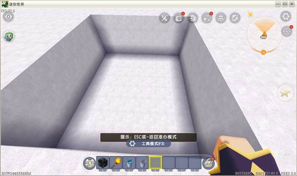 诱杀陷阱系列配图1