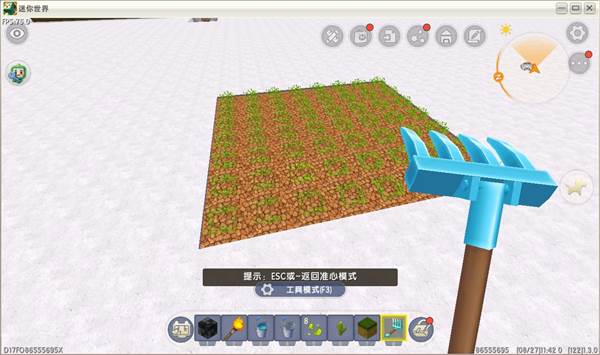 诱杀陷阱系列配图3