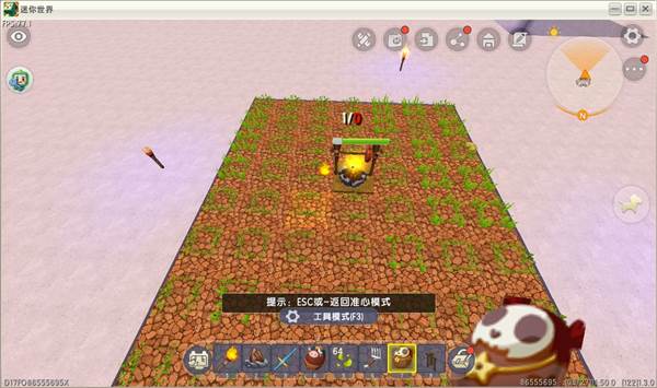 诱杀陷阱系列配图4