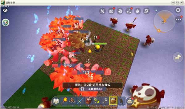 诱杀陷阱系列配图5