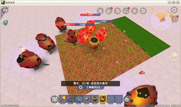 诱杀陷阱系列配图6