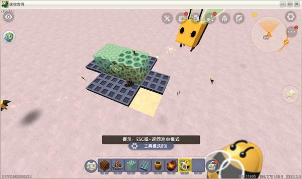 诱杀陷阱系列配图8