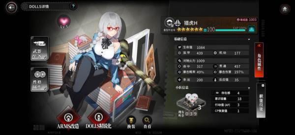 推荐角色配图10