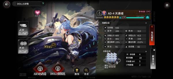 推荐角色配图12