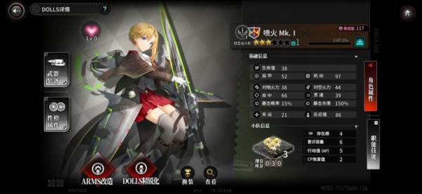 推荐角色配图13