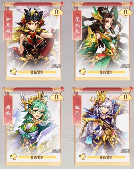 红颜玩法介绍配图1