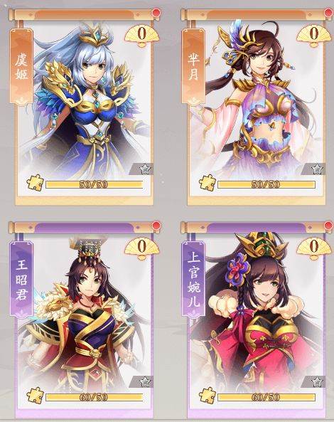 红颜玩法介绍配图2