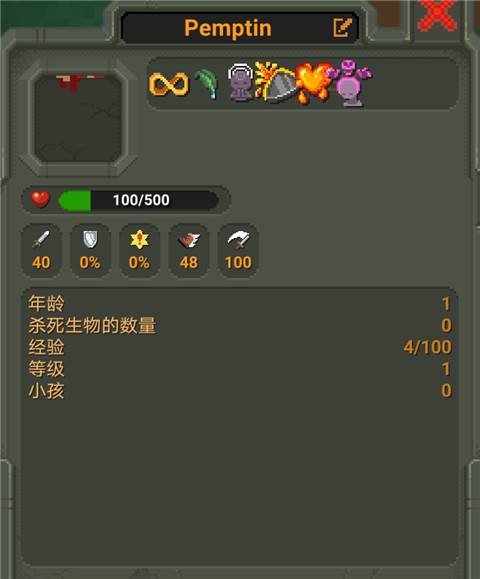 如何解锁众王之王成就配图12