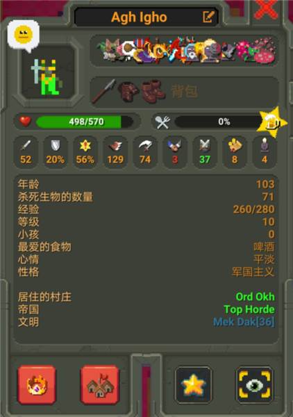 如何解锁众王之王成就配图20