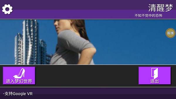 女巨人模拟器游戏攻略配图1