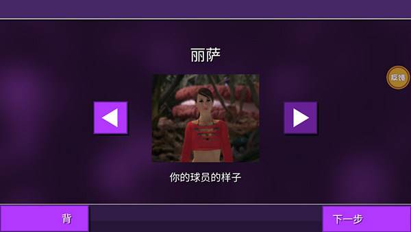 女巨人模拟器游戏攻略配图3