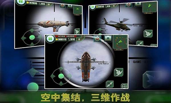 最后的防线中文版 最后的防线宣传图