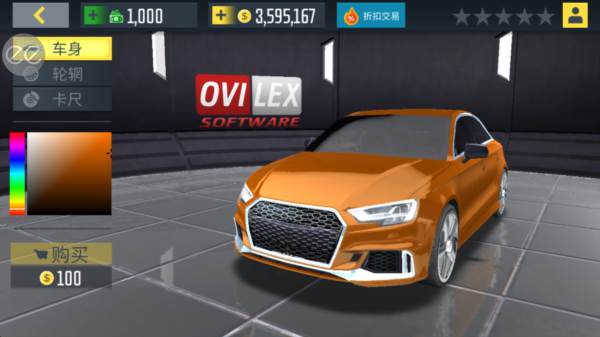 怎么解锁新车辆配图3