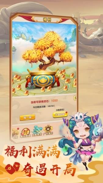 神格碎片介绍配图1