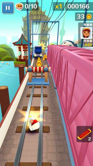 游戏小技巧配图4