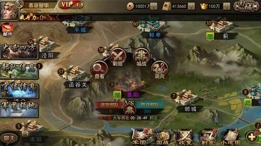 新手攻略配图15