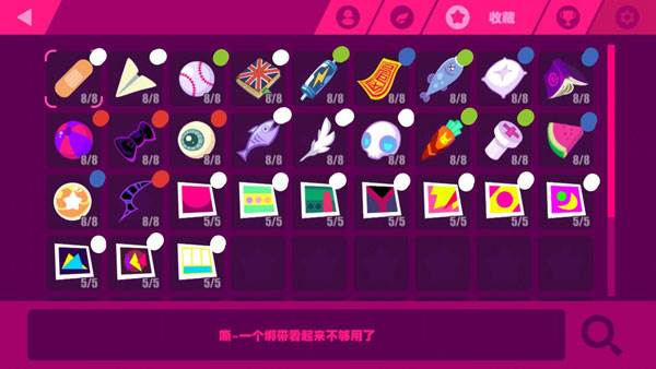 怎么快速升级配图1