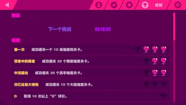 怎么快速升级配图3