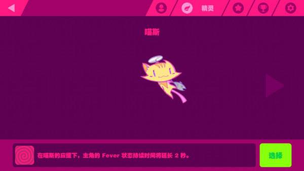 怎么快速升级配图6